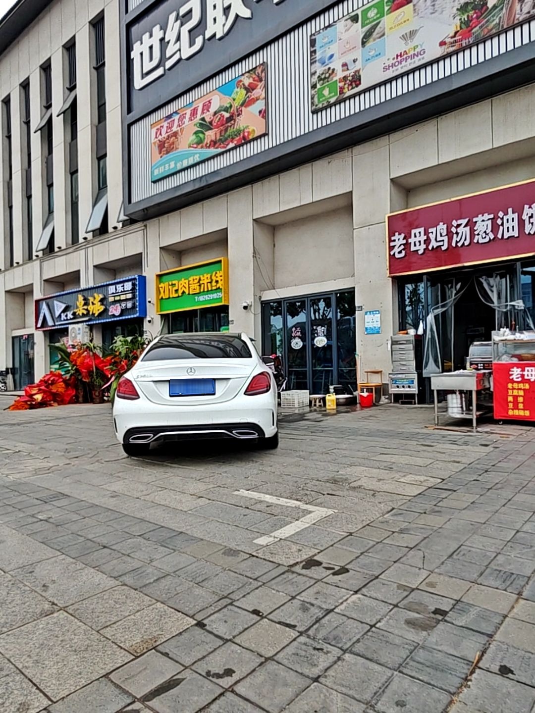 KK桌球俱乐部