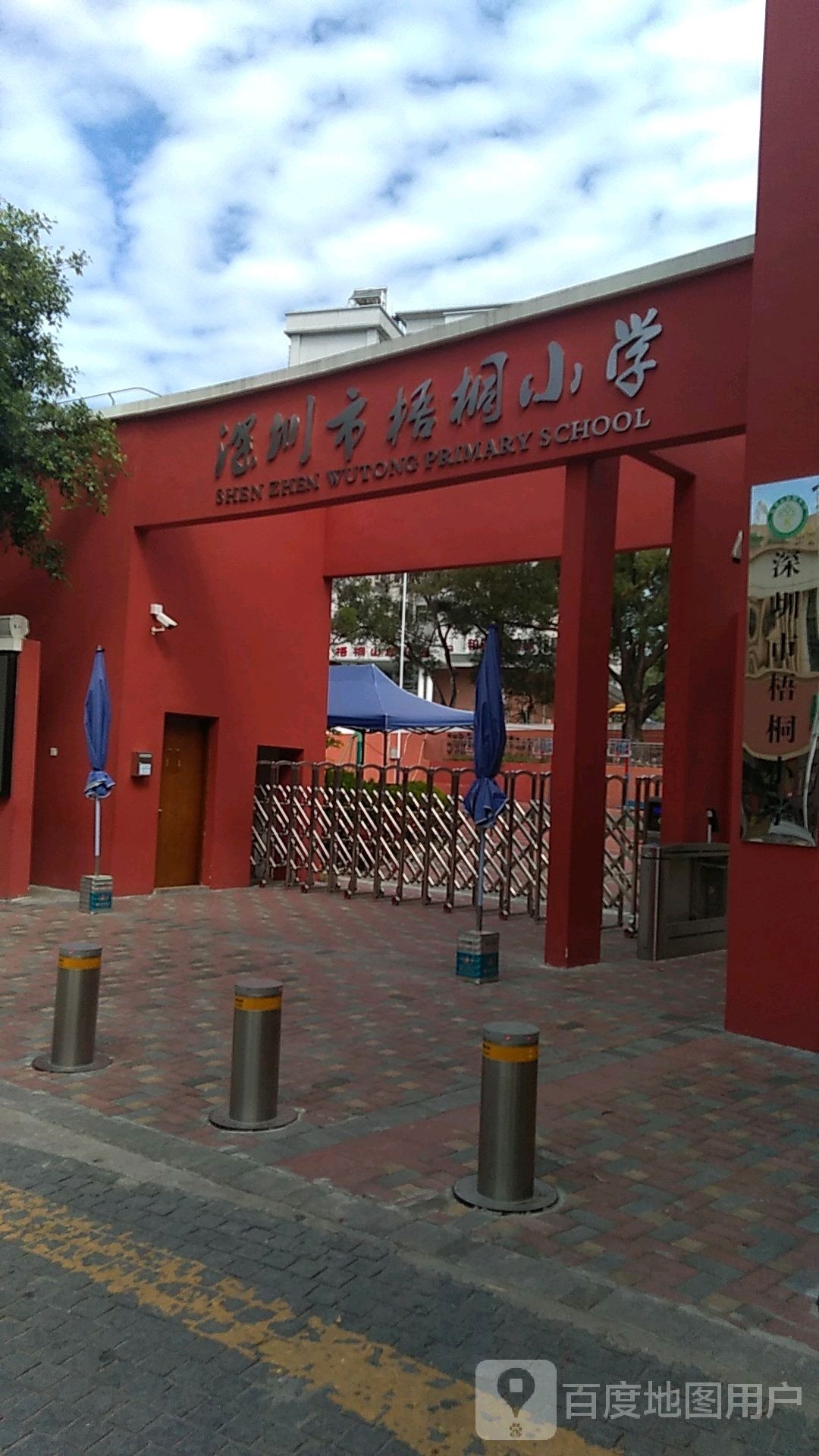 深圳市梧桐小学