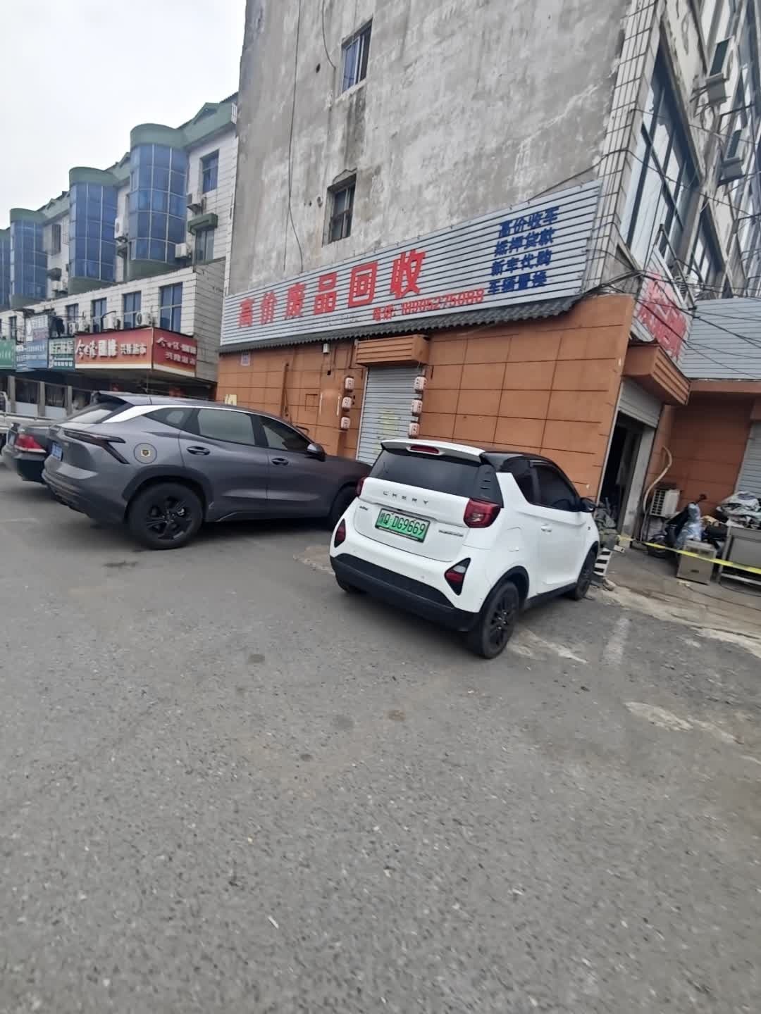 高价废品回收