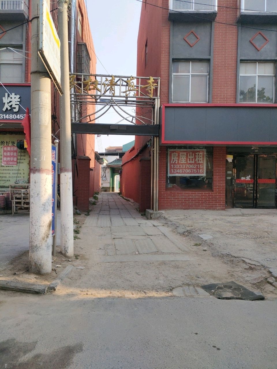 民权清真寺(民族街店)