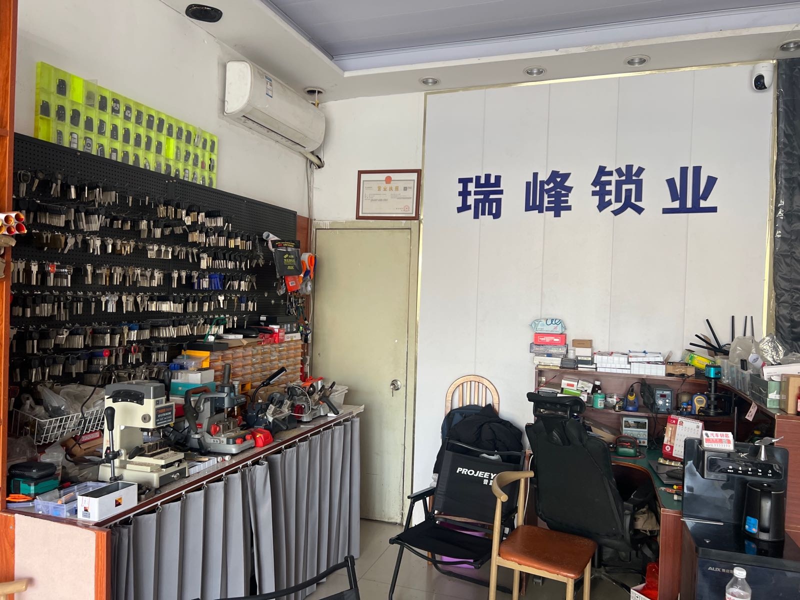 郭嵩锁具汽车钥匙指纹锁