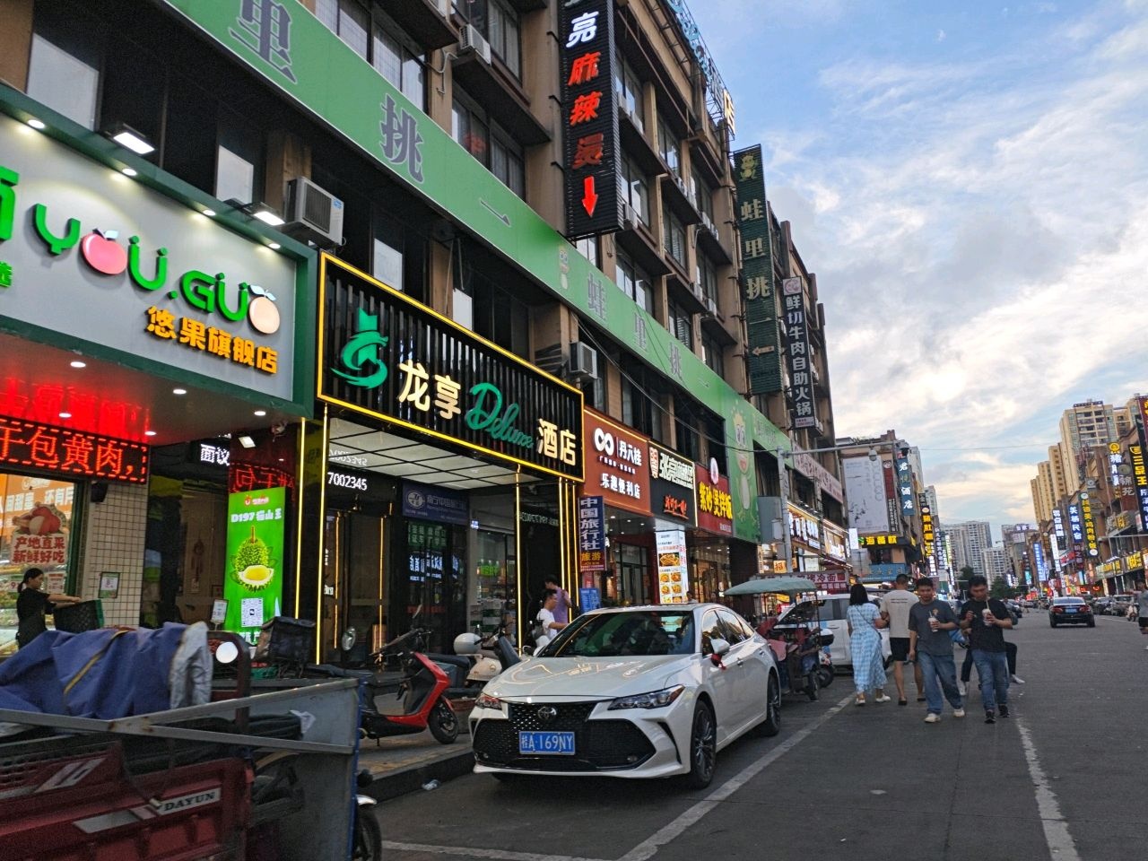 乐趣便利店(伏波路店)