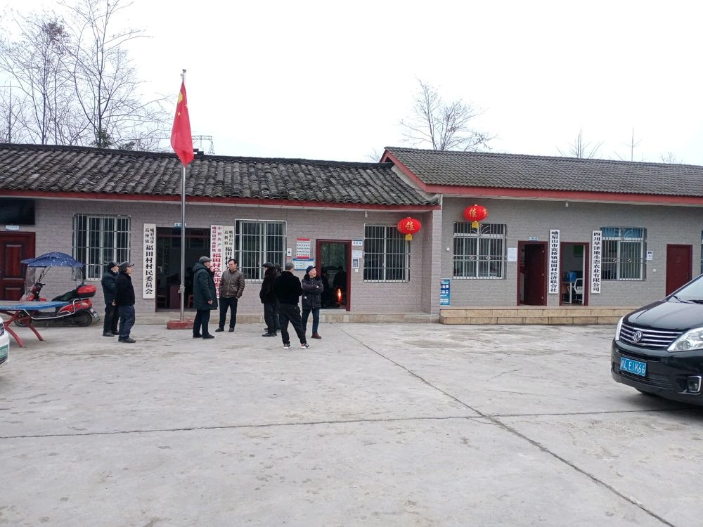 四川省乐山市峨眉山市高桥镇福田村退役军人服务站