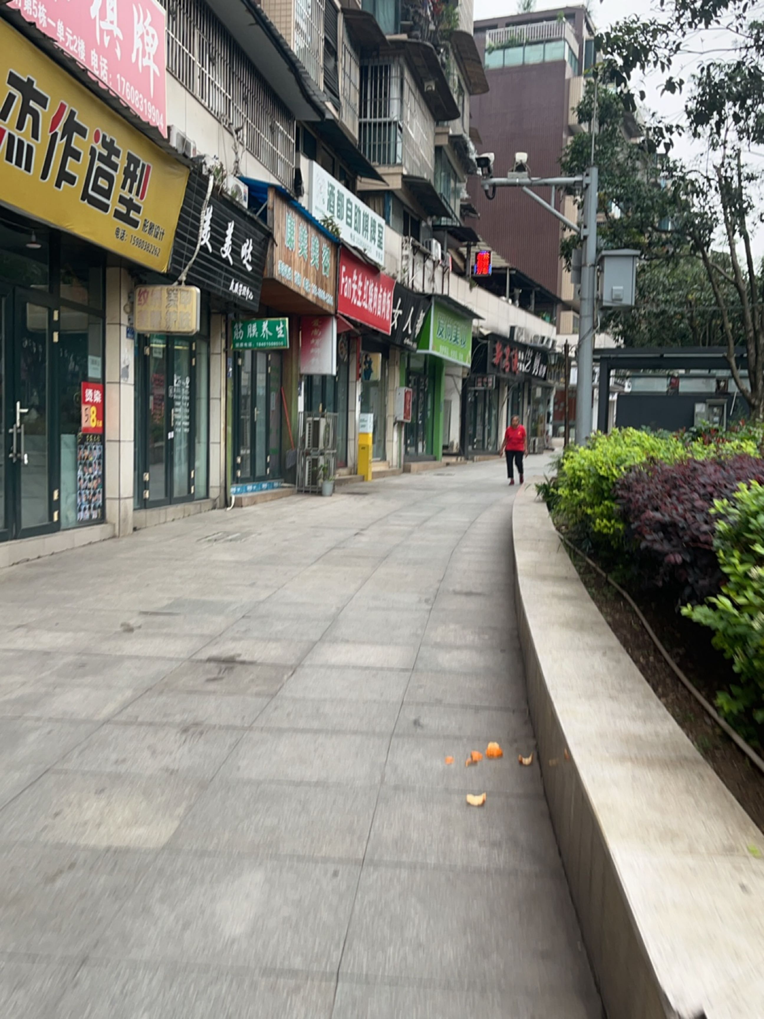 美美哒·皮肤管理·美容养生(书香府第店)