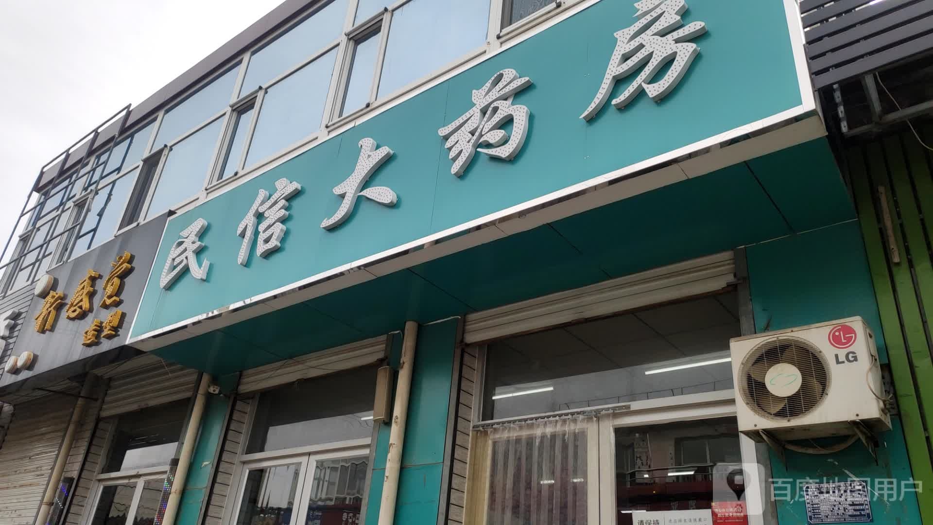 新感觉造型