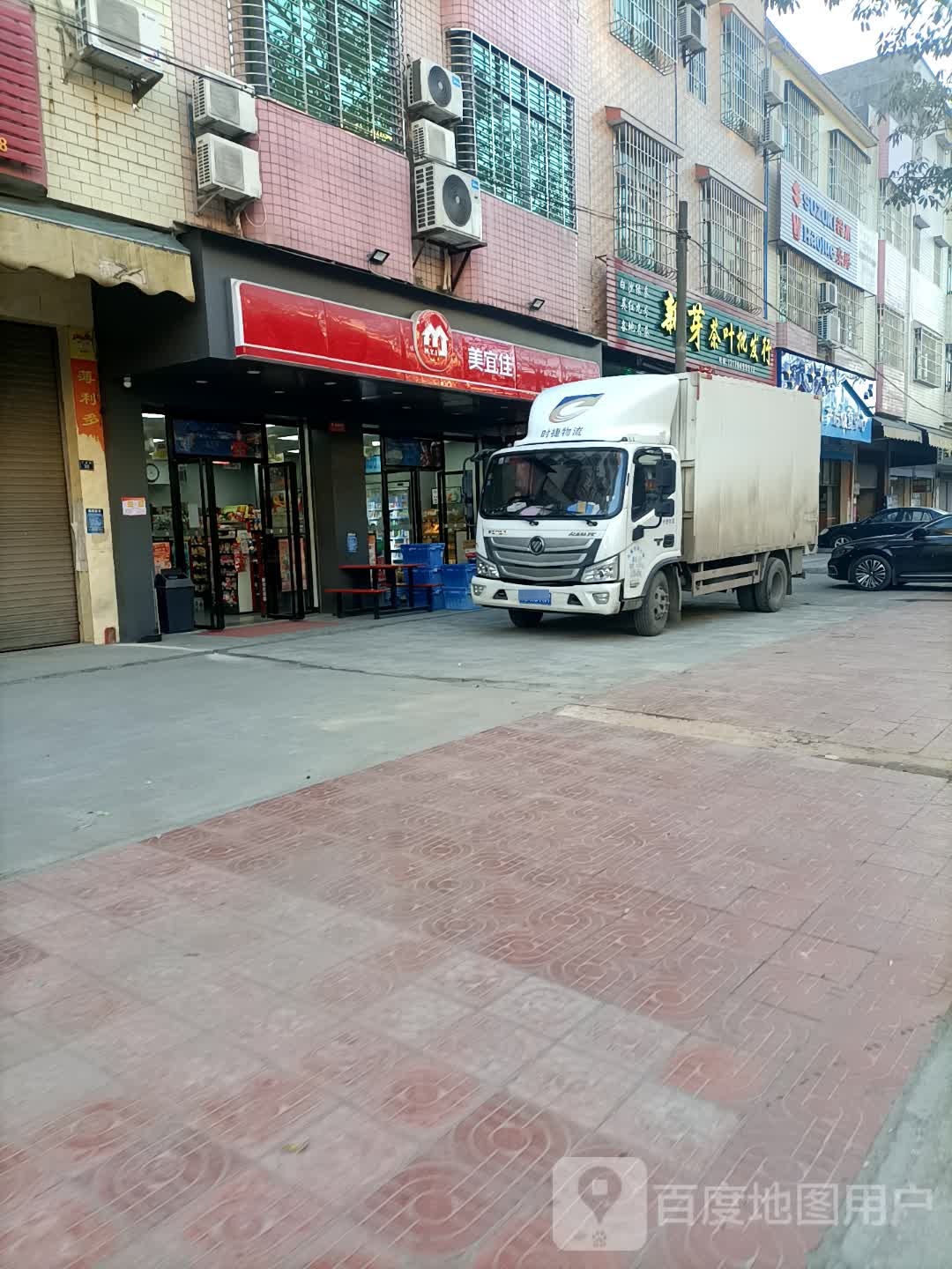 新芽茶叶批发行
