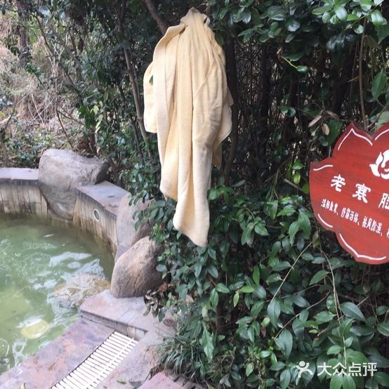 南召莲花温泉