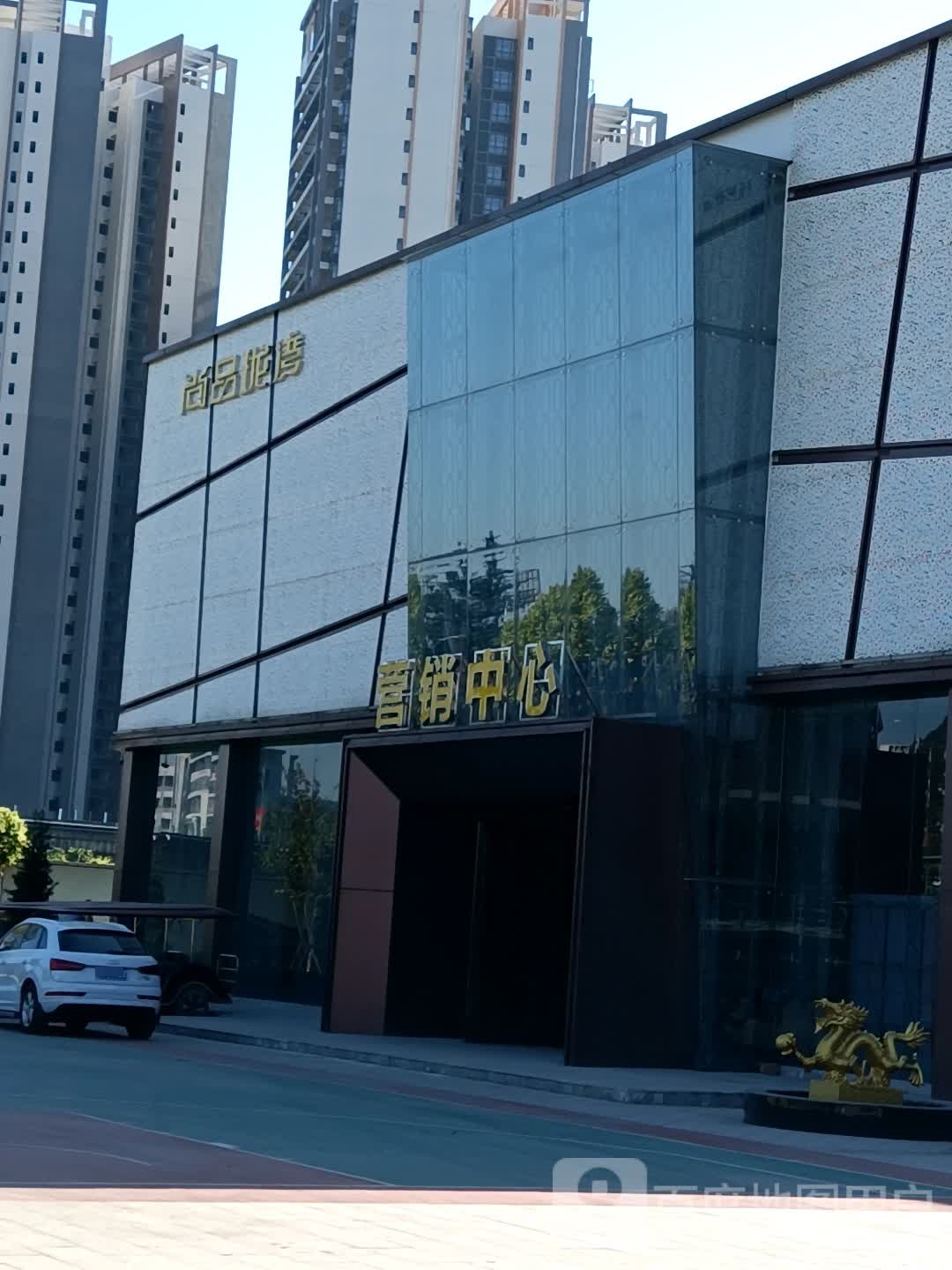 广东省阳江市阳东区东风四路那味村旁