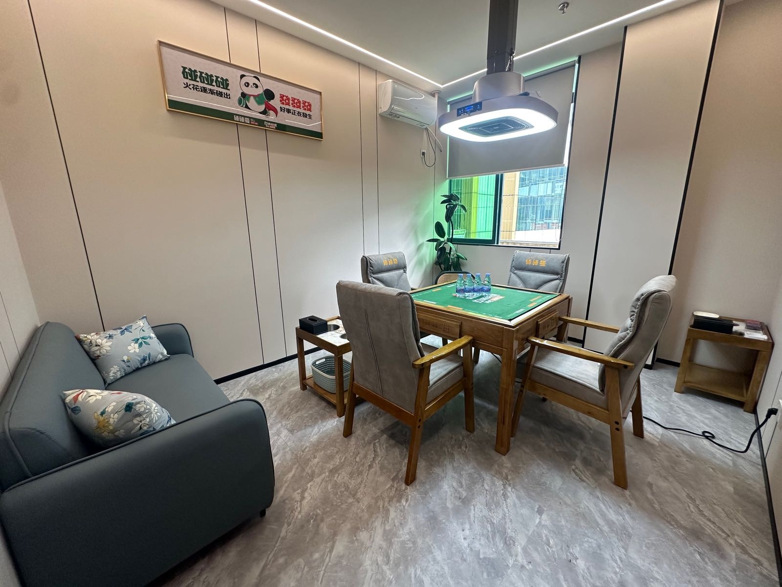 碰碰发24小时自助棋牌室(财津科技产业园店)