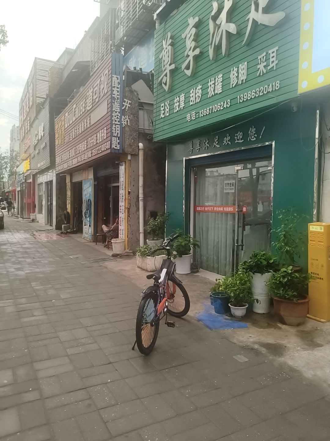 车饰界(创业路店)