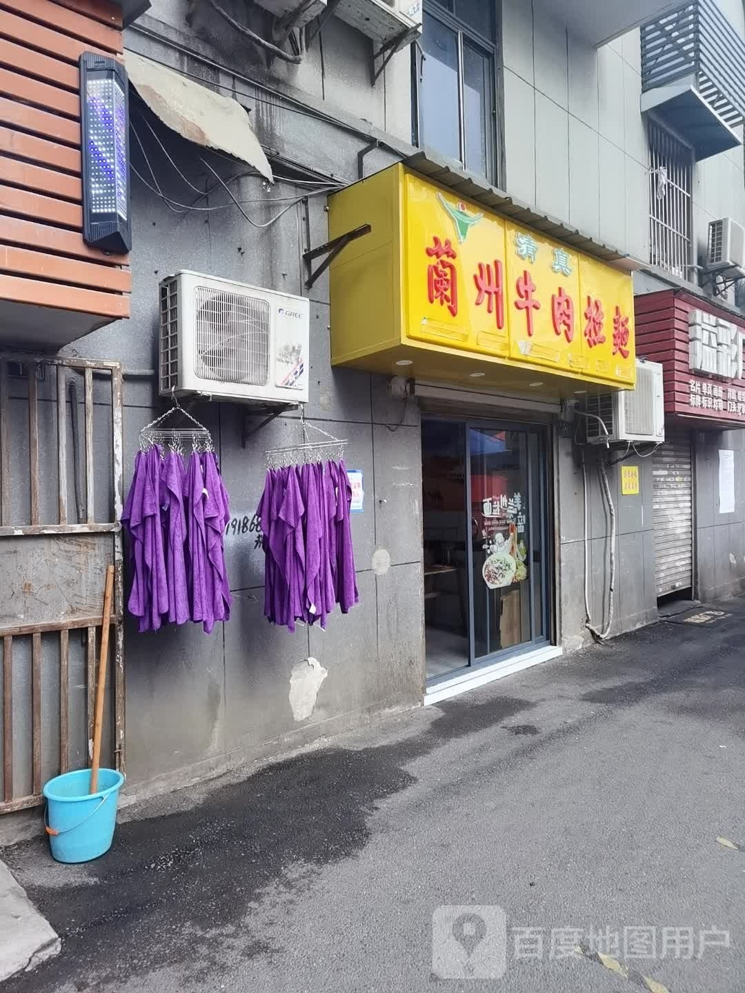 清真兰州牛肉拉面(珞南店)