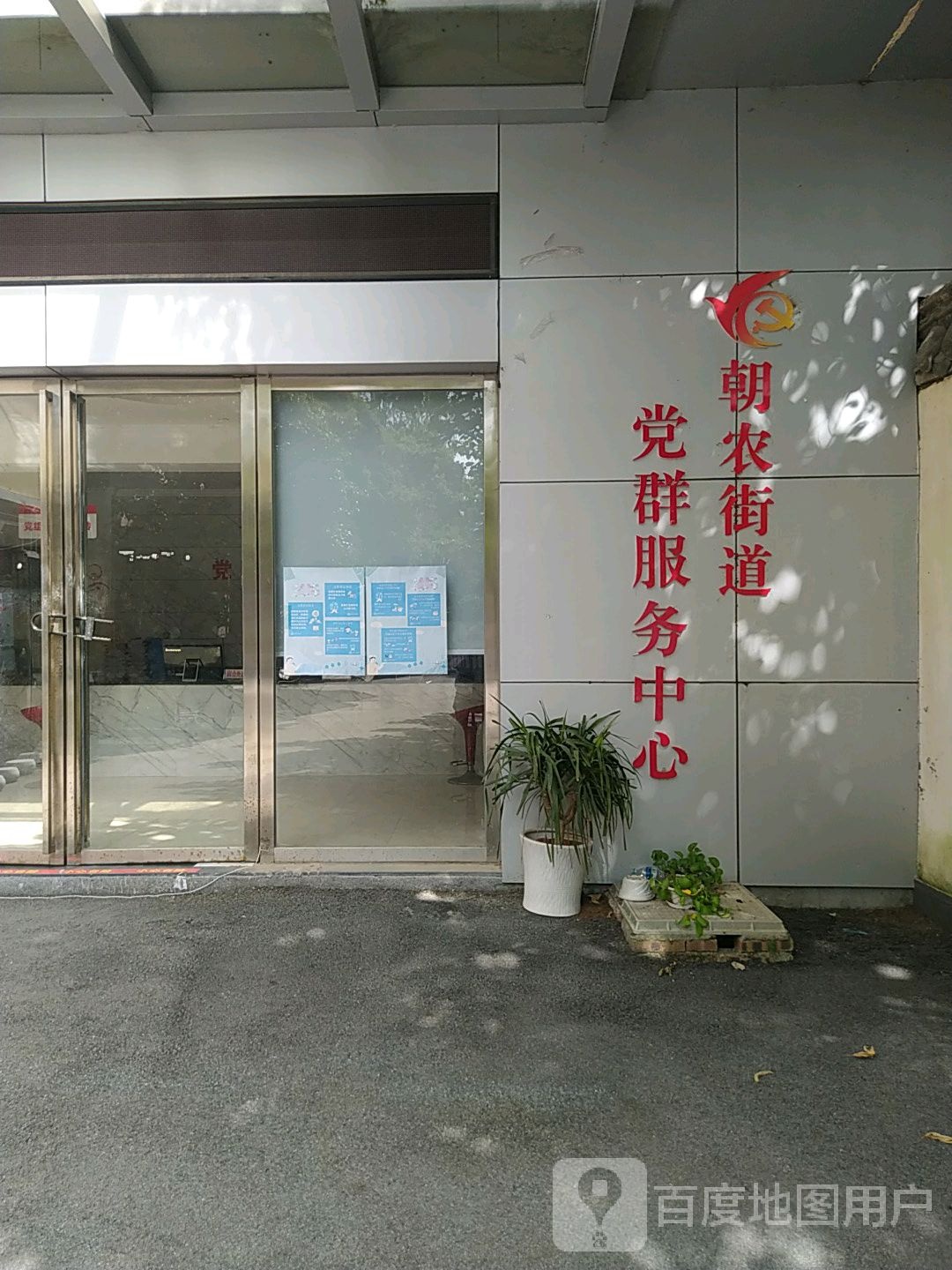 江西省南昌市西湖区抚生路1155号喜盈门建材家居市场1273-1276美佳木业