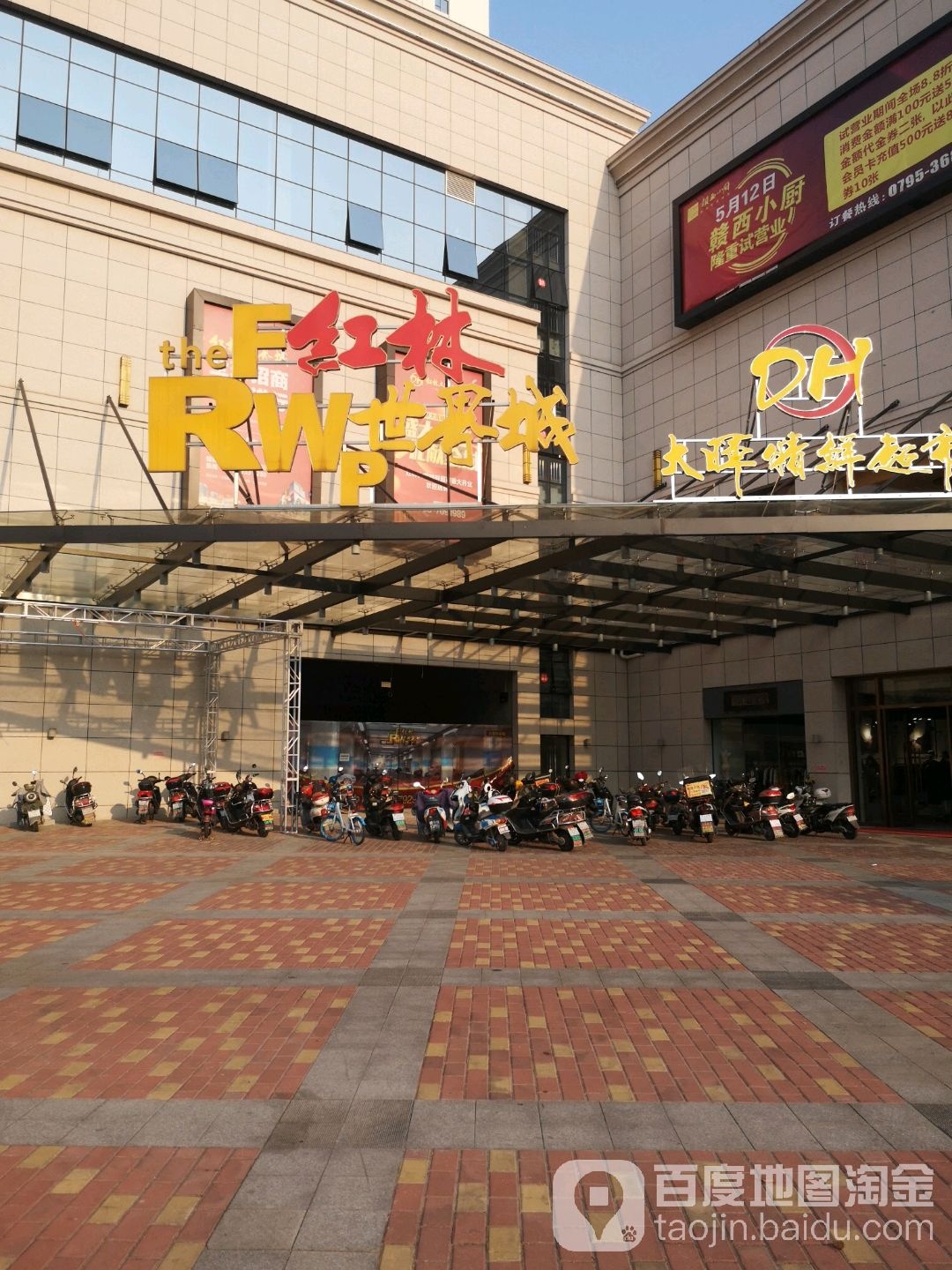 宜春红林·世界城