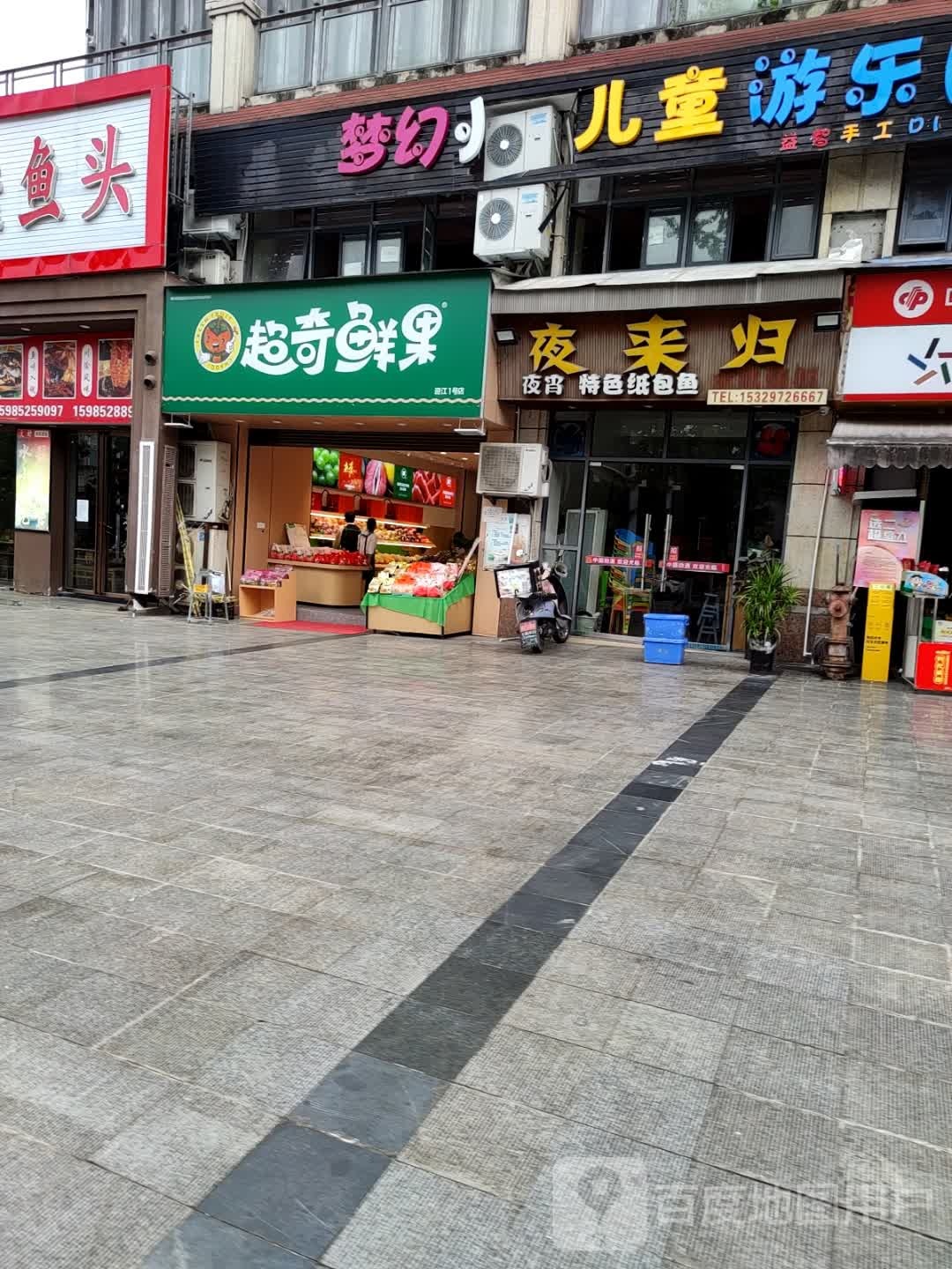 梦幻小屋儿童游乐园(淞江东路店)