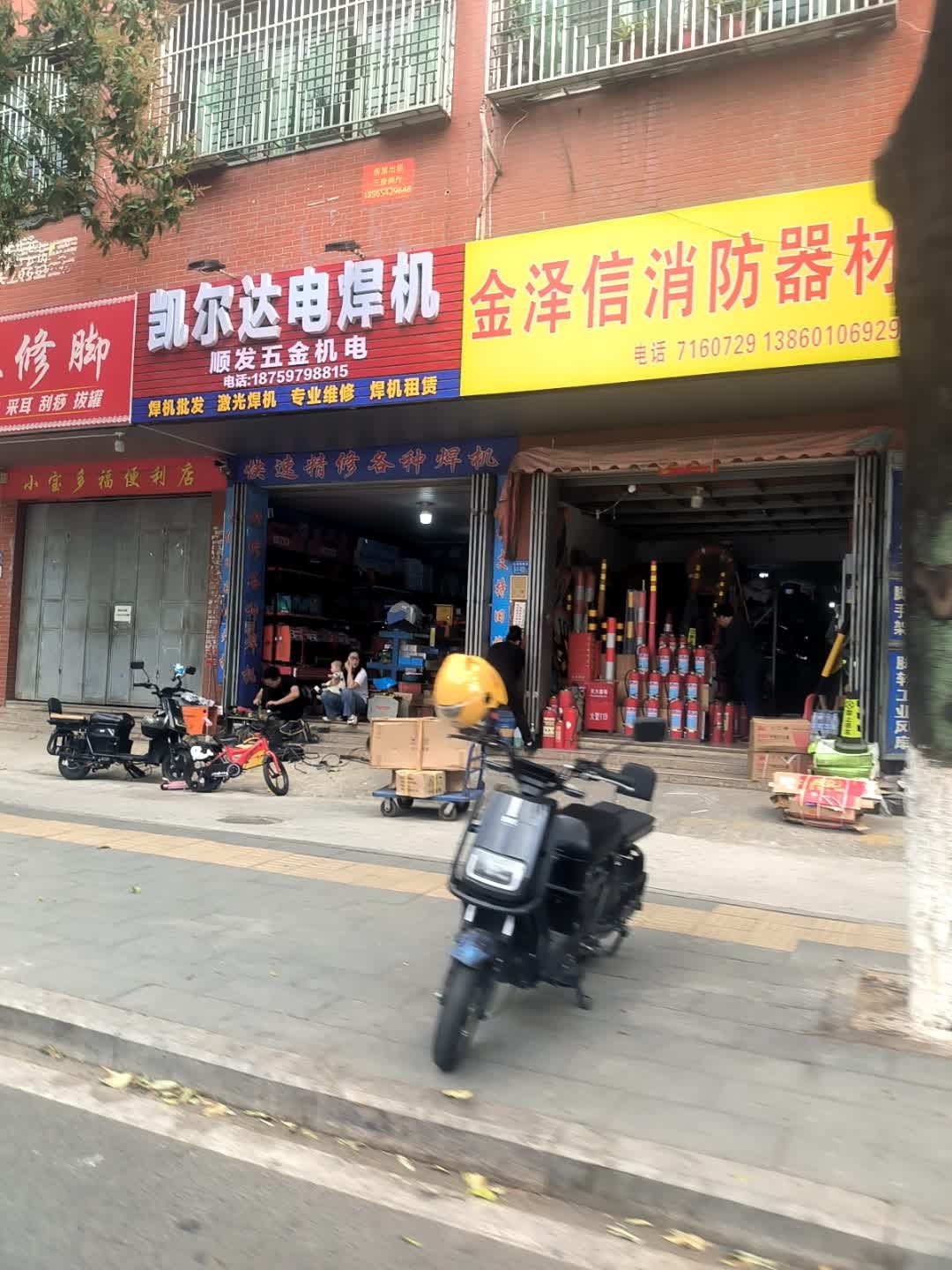 凯尔达电焊机(顺发五金机)精修各种焊机