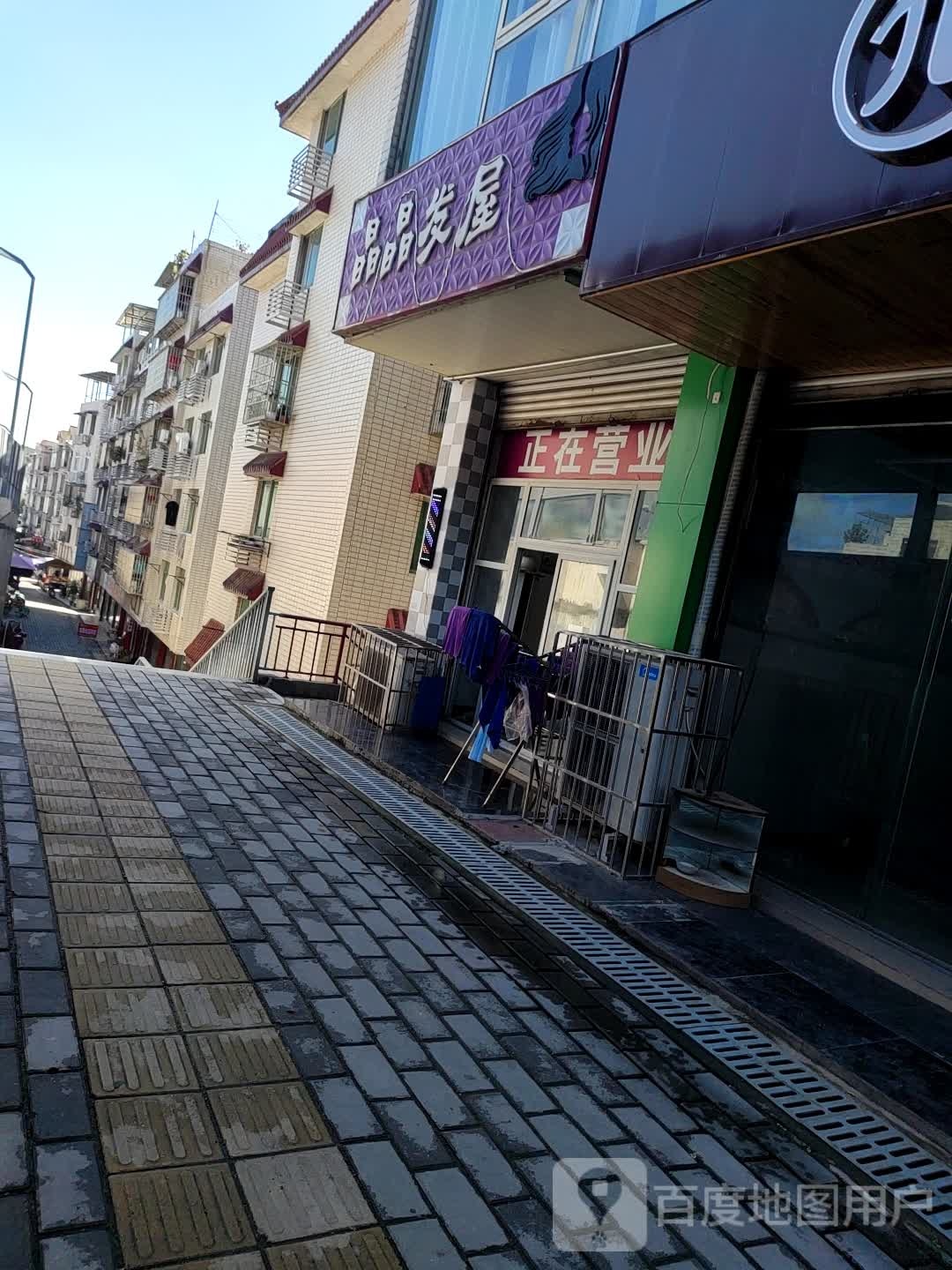 晶晶法无(一环路北段)