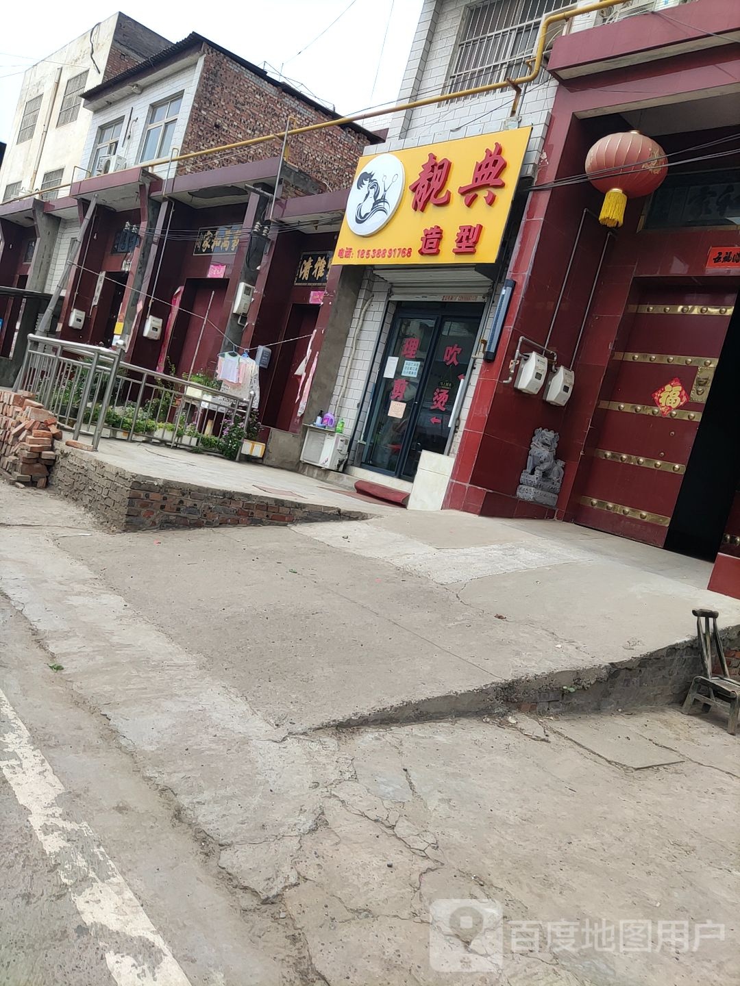 靓典发型(景石路店)