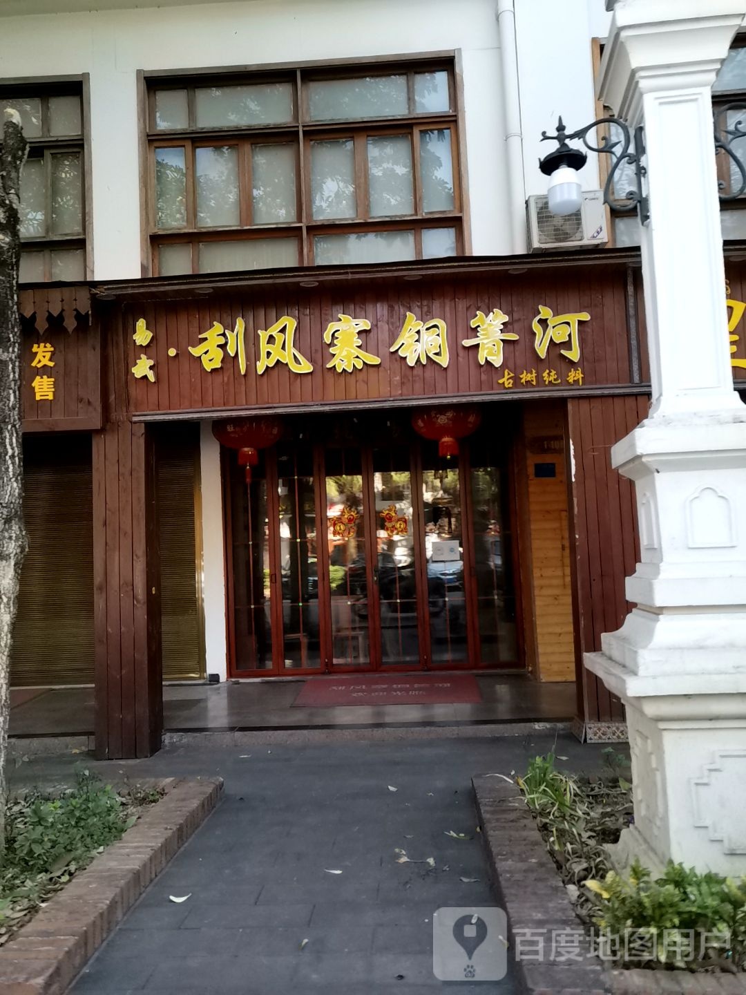 易武·刮风寨铜箐河