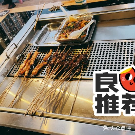 野牛家昭通小肉串万清真烧烤(红外路总店)