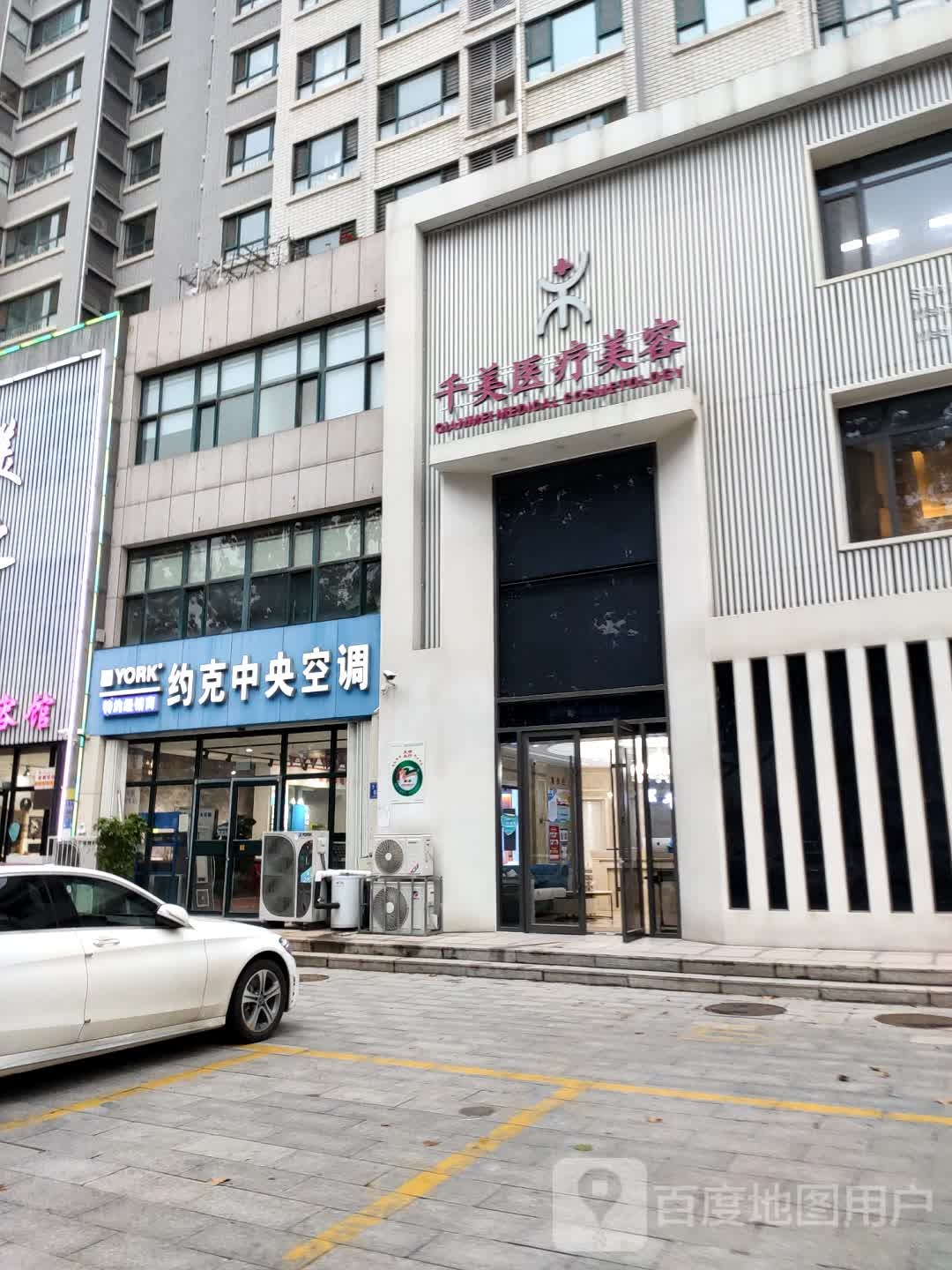 千美医疗美容