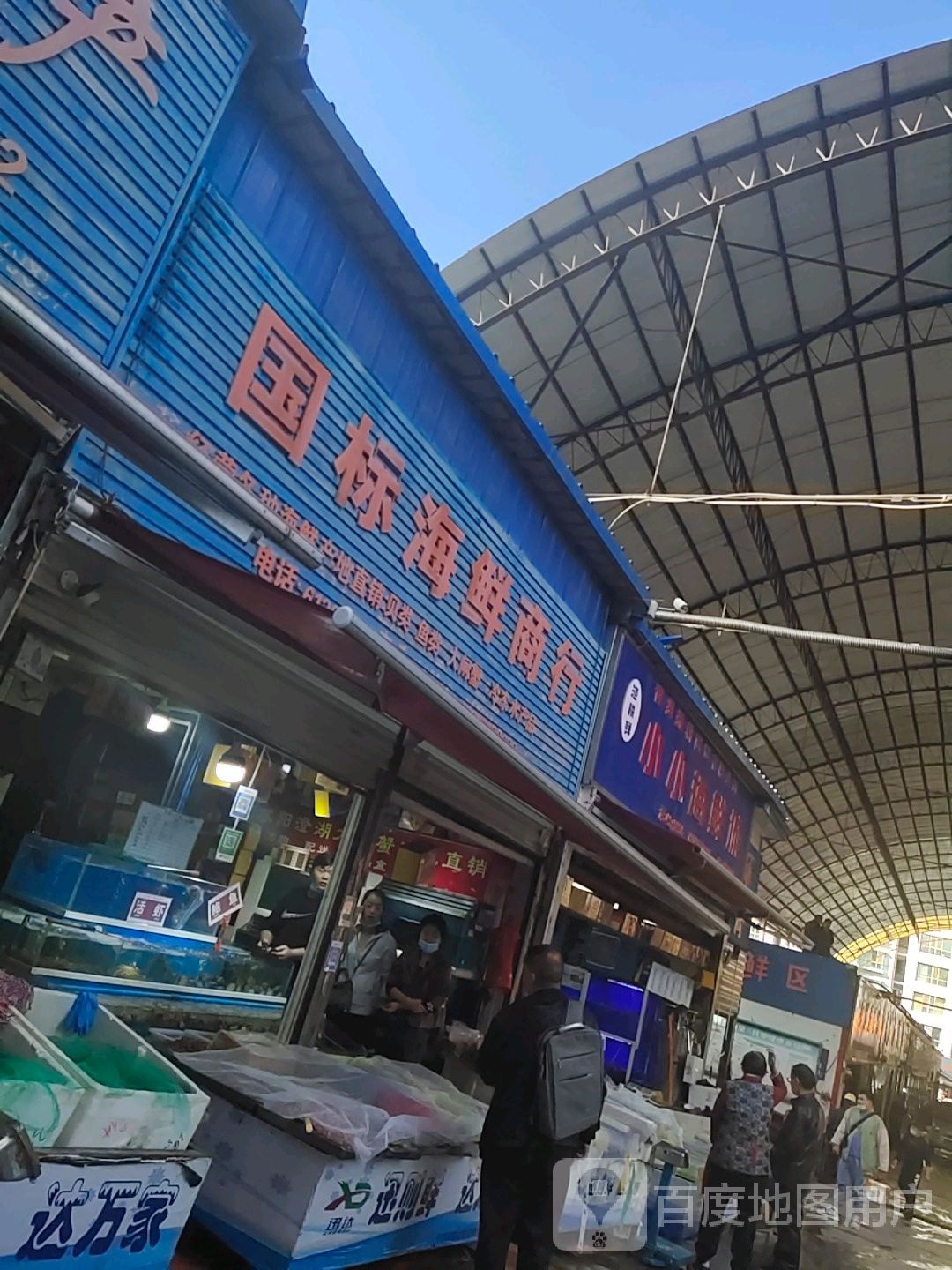 小小海先城
