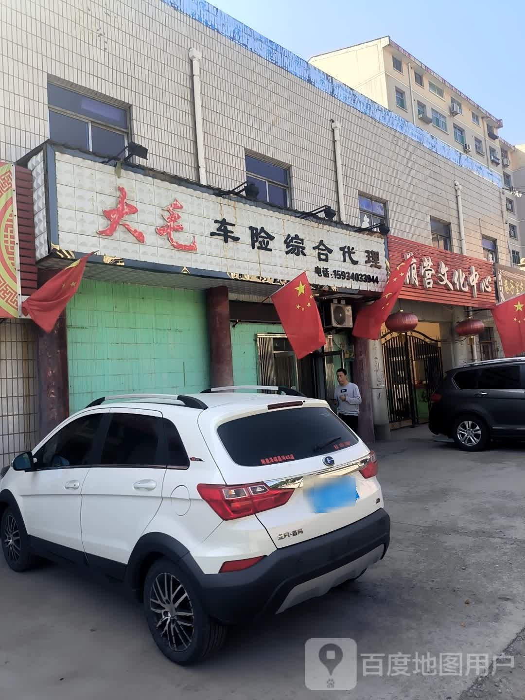 荫营文化中心