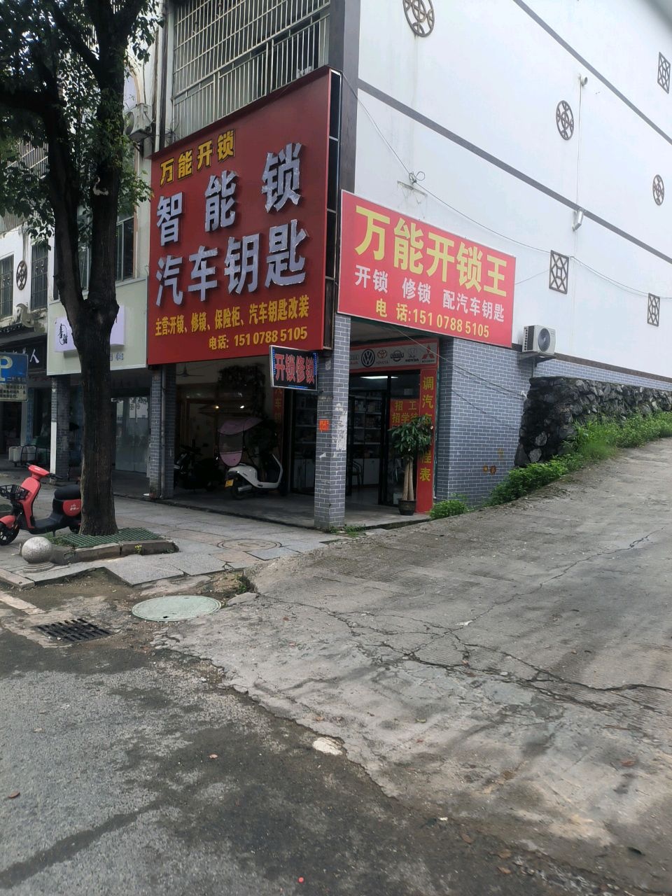 万能开锁智能锁汽车钥匙