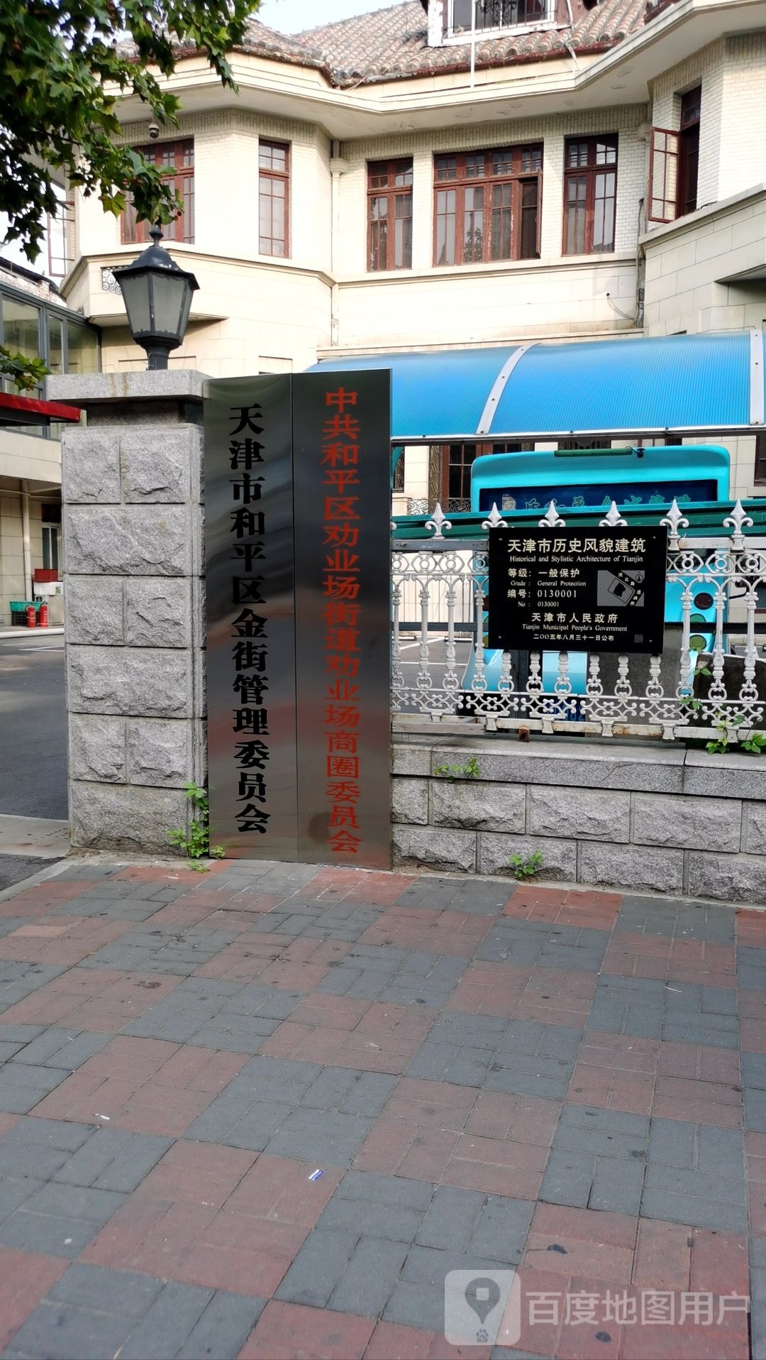 angel润