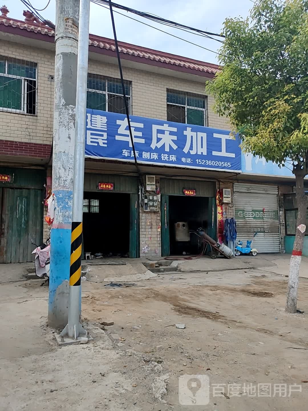 卧龙区蒲山镇建民车床加工