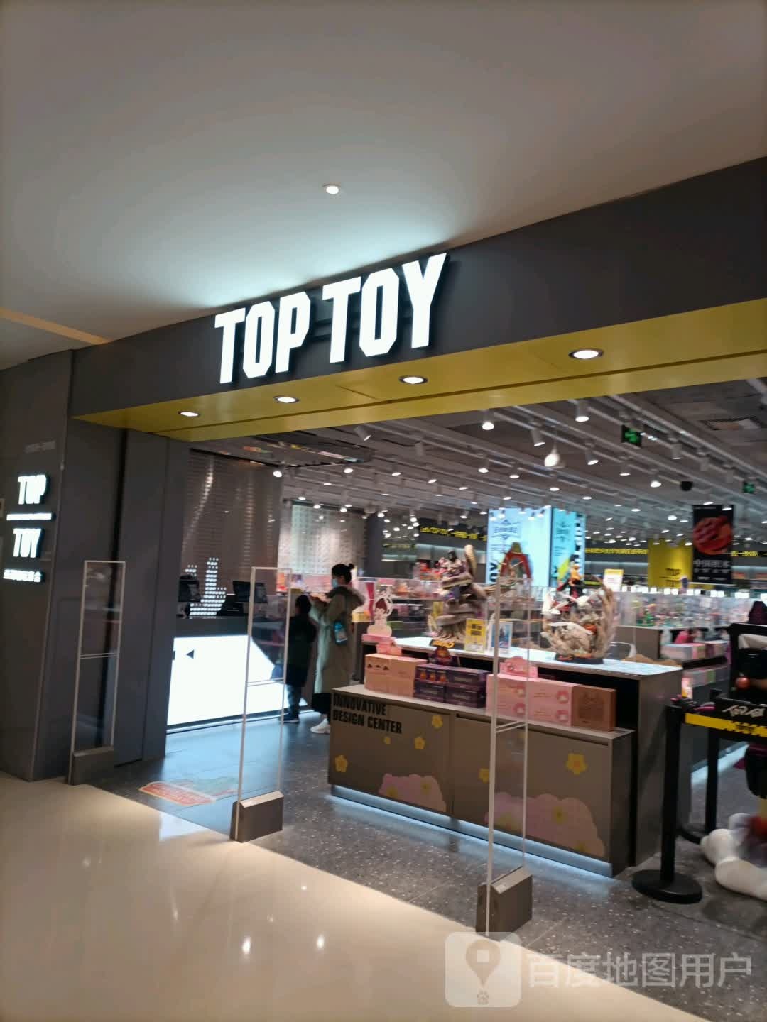 TOP TOY(天津市天和购物中心潮玩集合店)