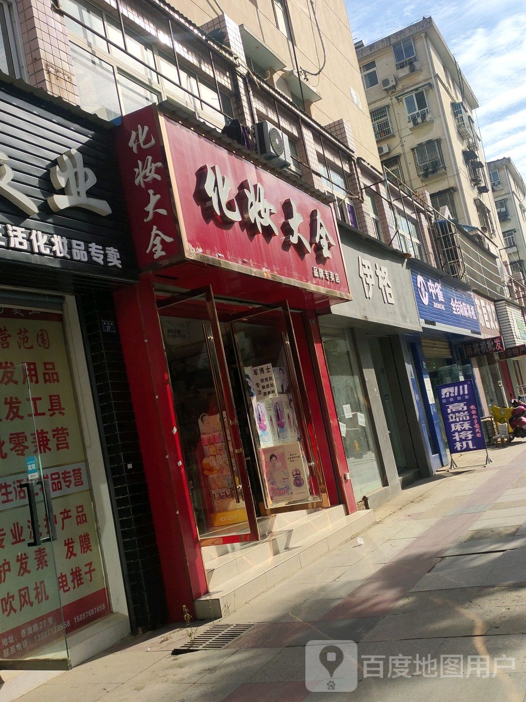 中雀全自动麻将机