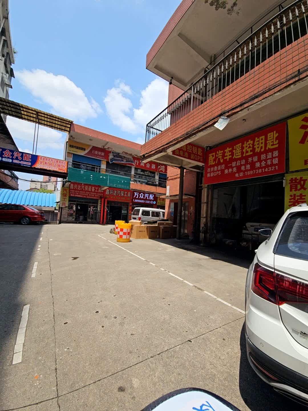 配汽车遥控钥匙