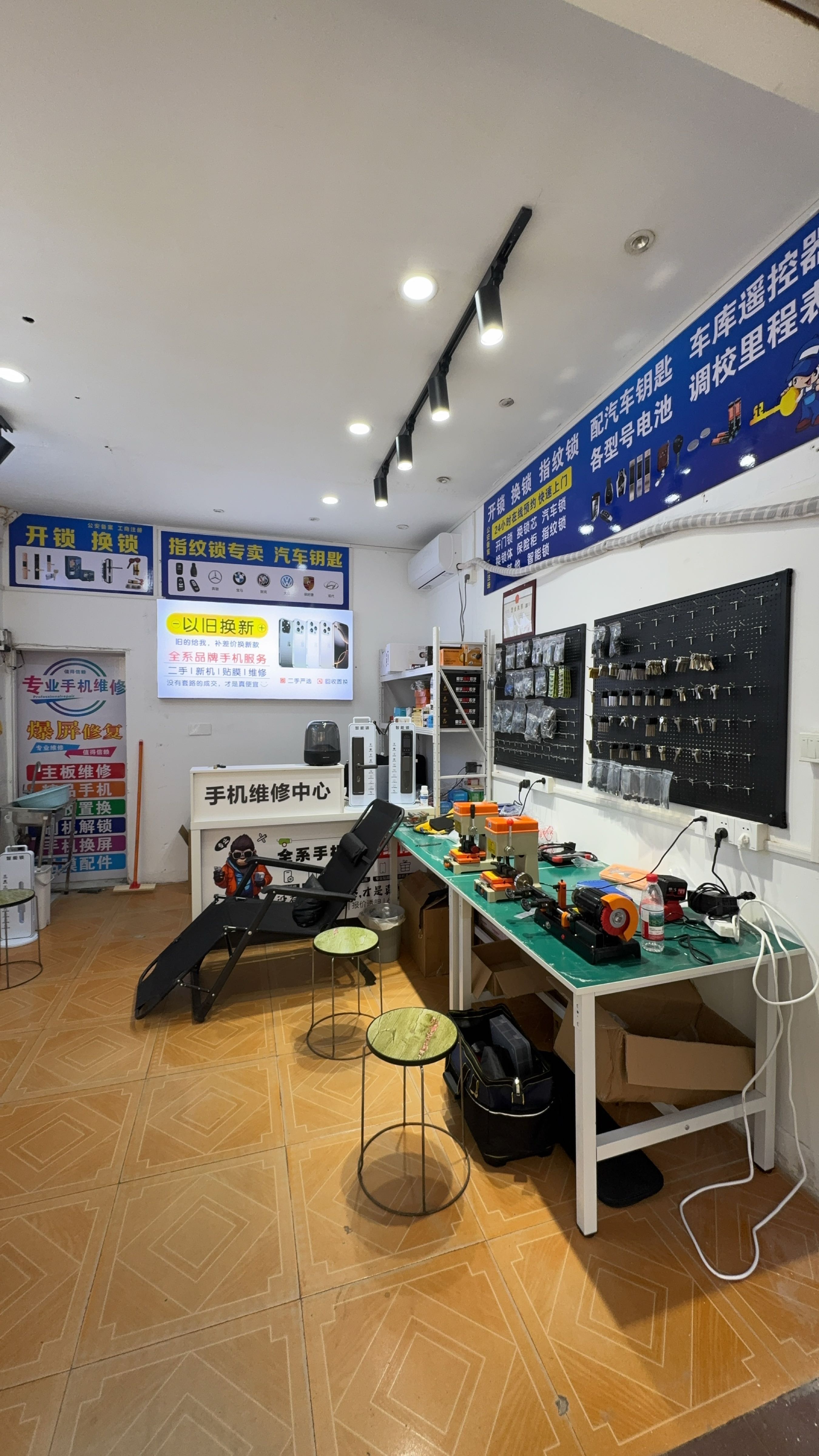 慈溪维鑫开锁店