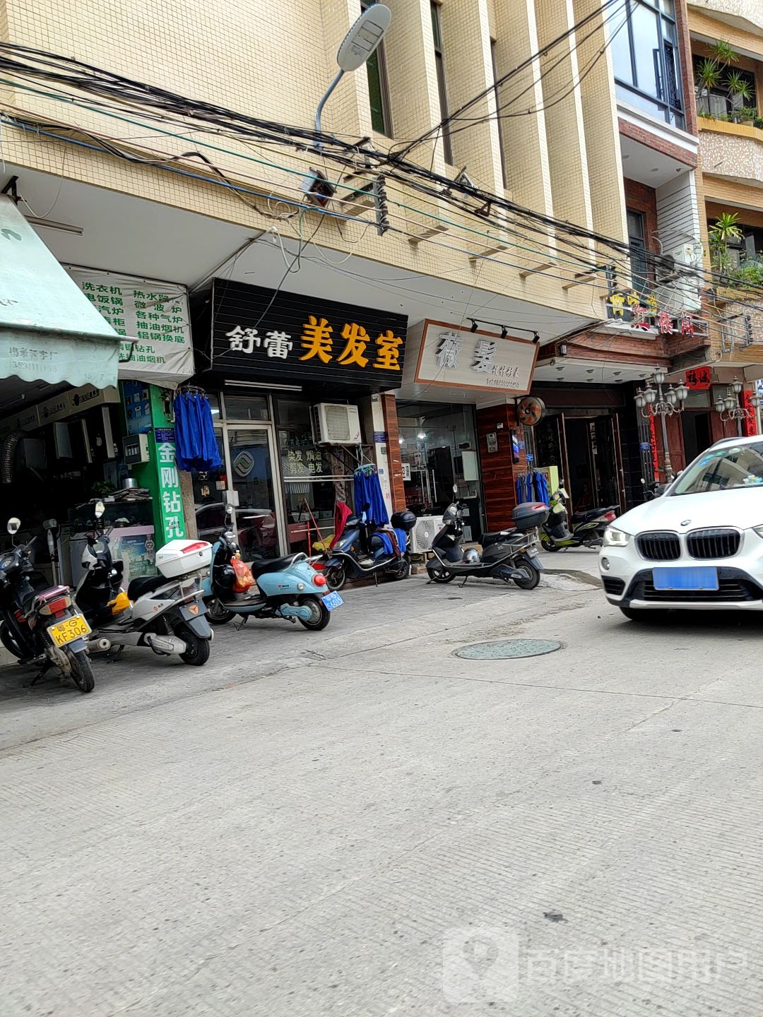 薇发设计形象