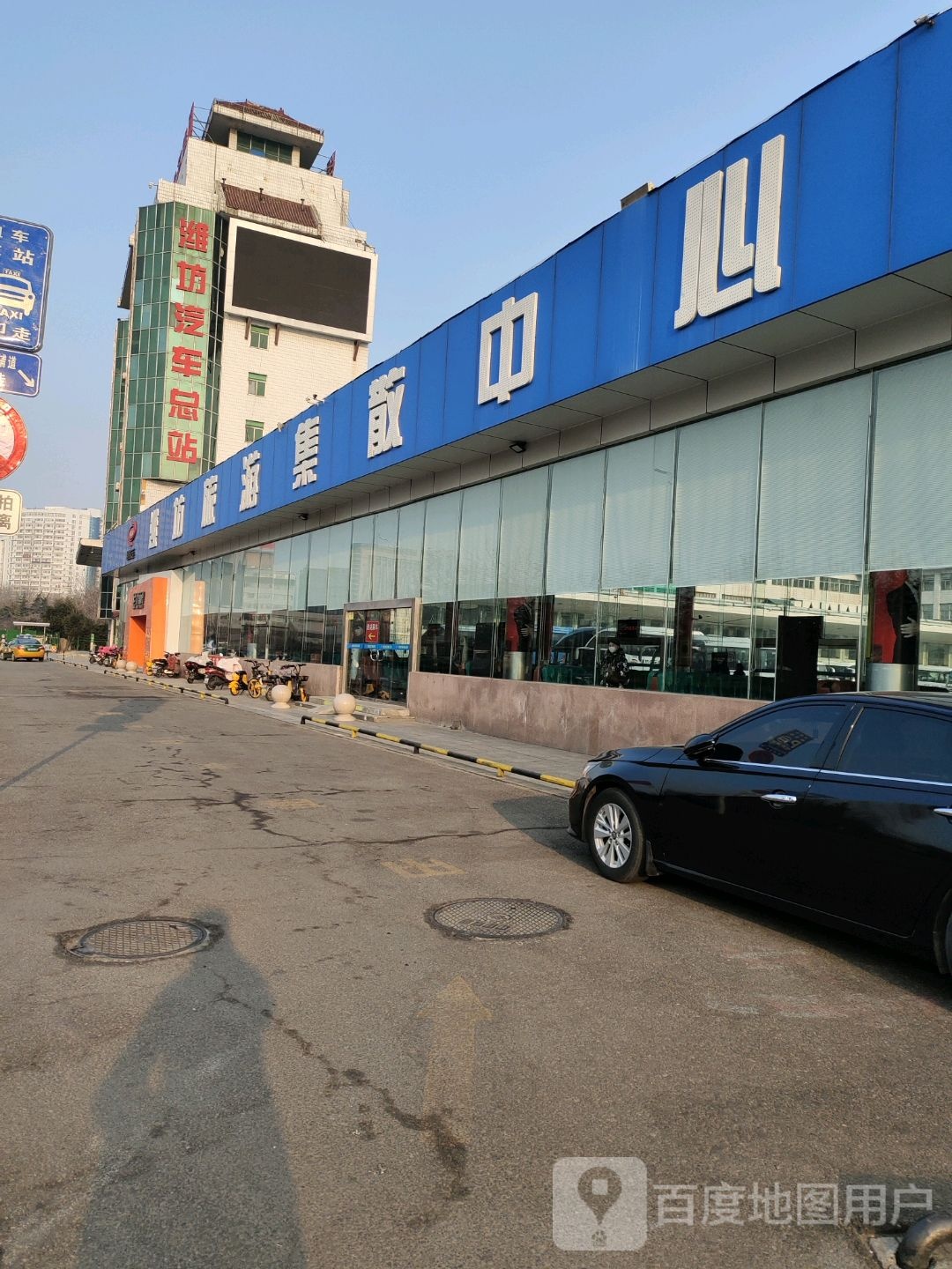 潍坊旅游集散中心