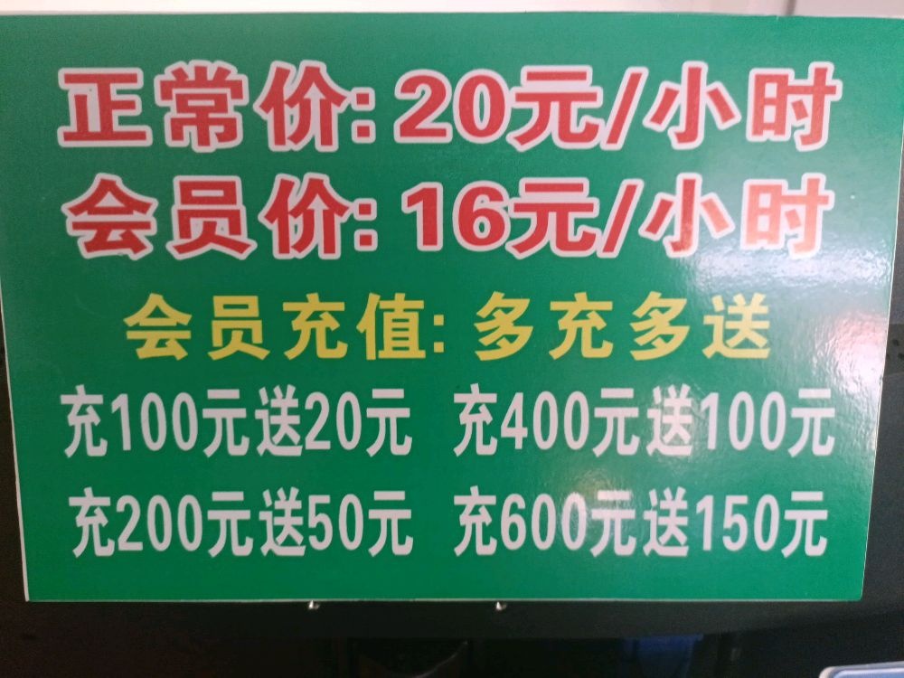 黑8桌球俱乐部