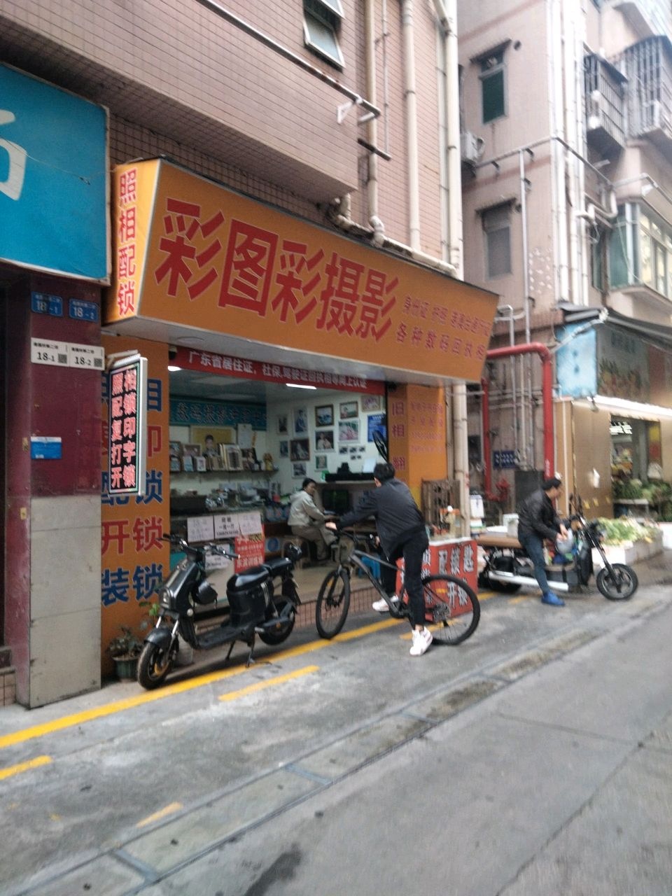 彩图彩照相复印配钥匙