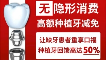 芜湖中诺口腔医院