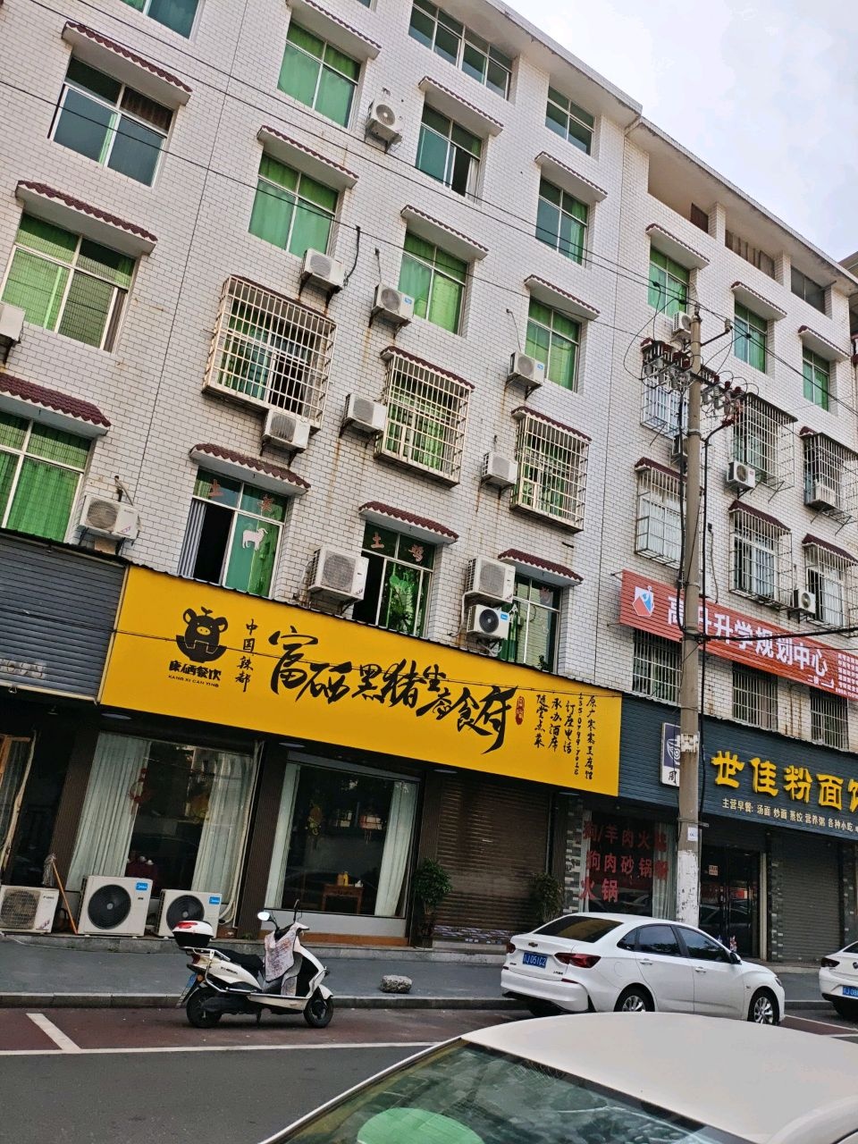 萍乡市高升规划指导中心