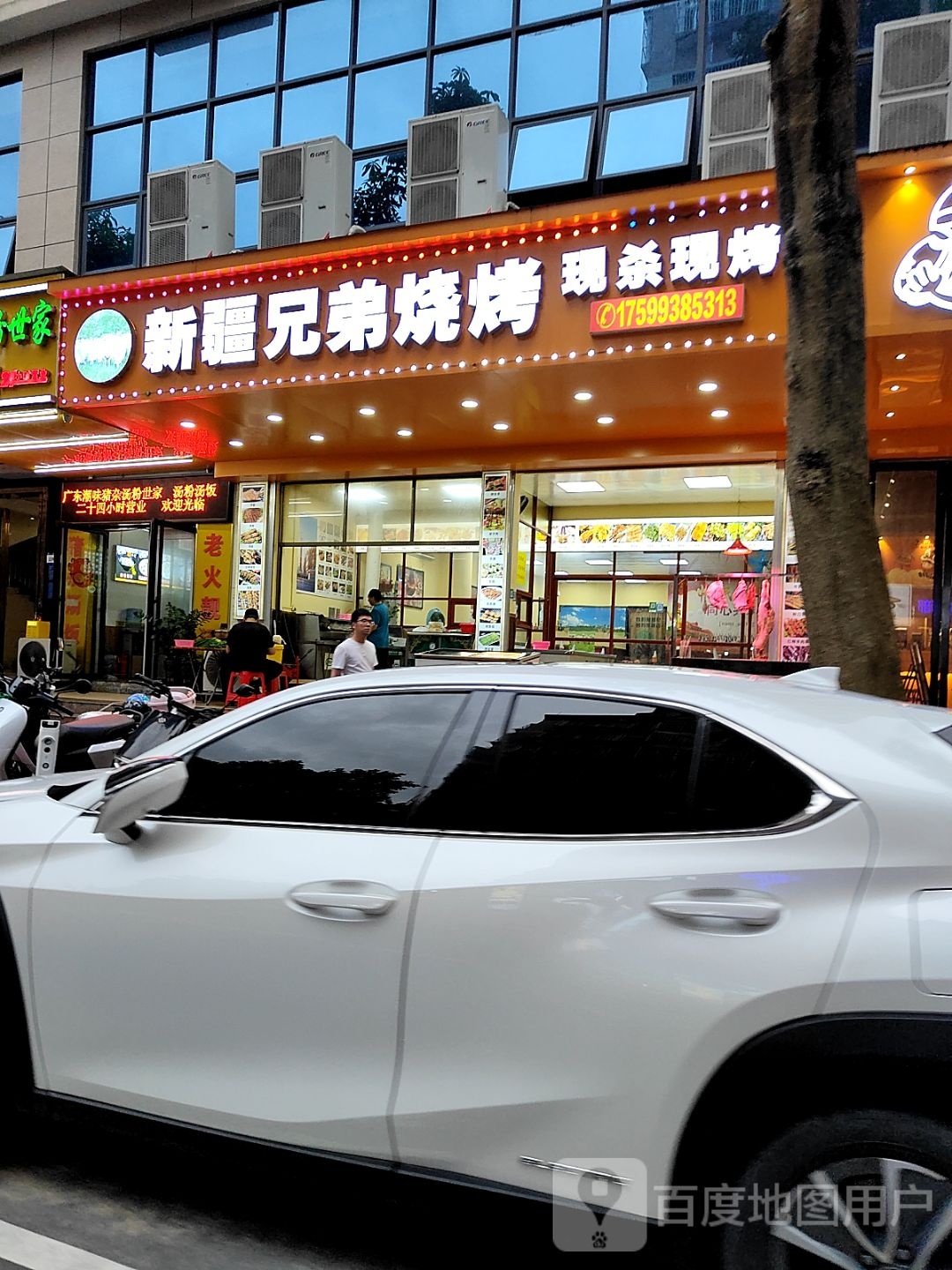 新疆兄弟烧烤(光华南路店)