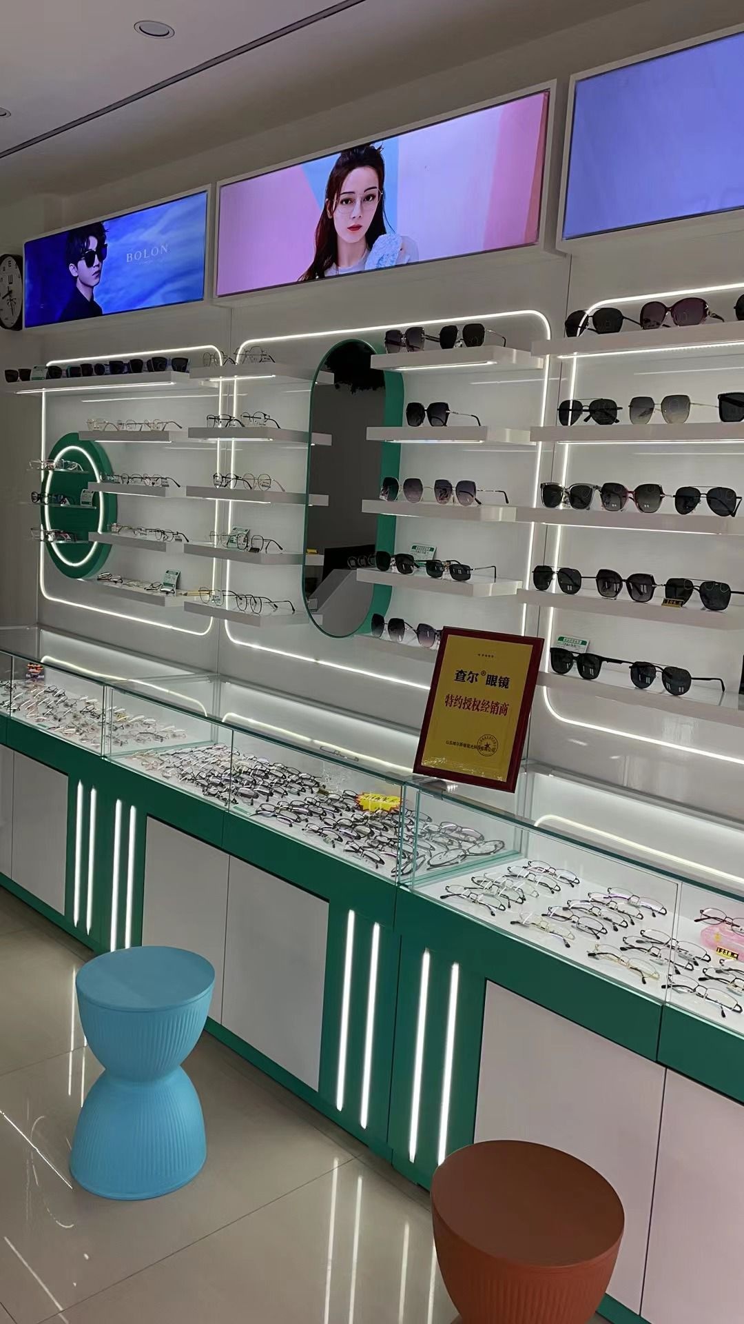 查尔视光中心(文萃路店)