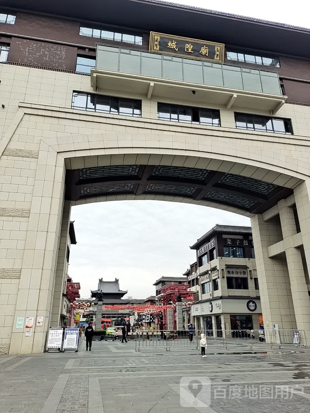 丽丰·城隍庙
