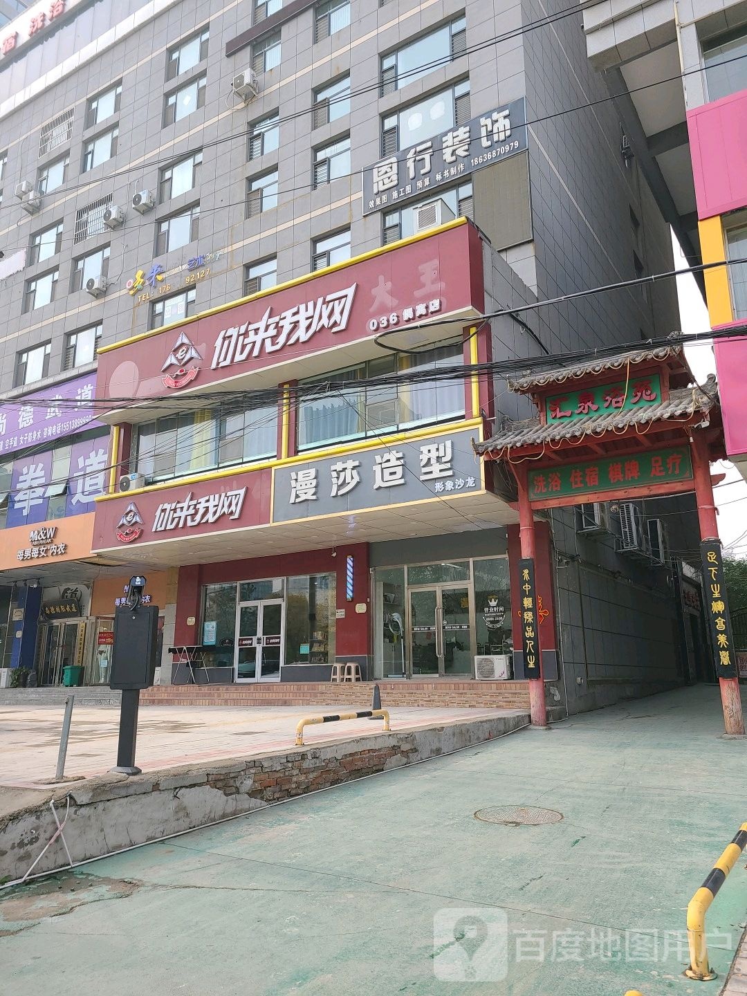 你来我网竞技(偶寓店)