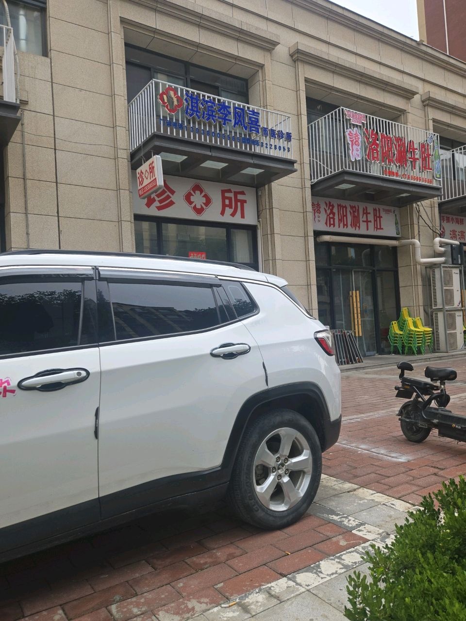 清真洛阳涮牛肚(欣荣湾店)