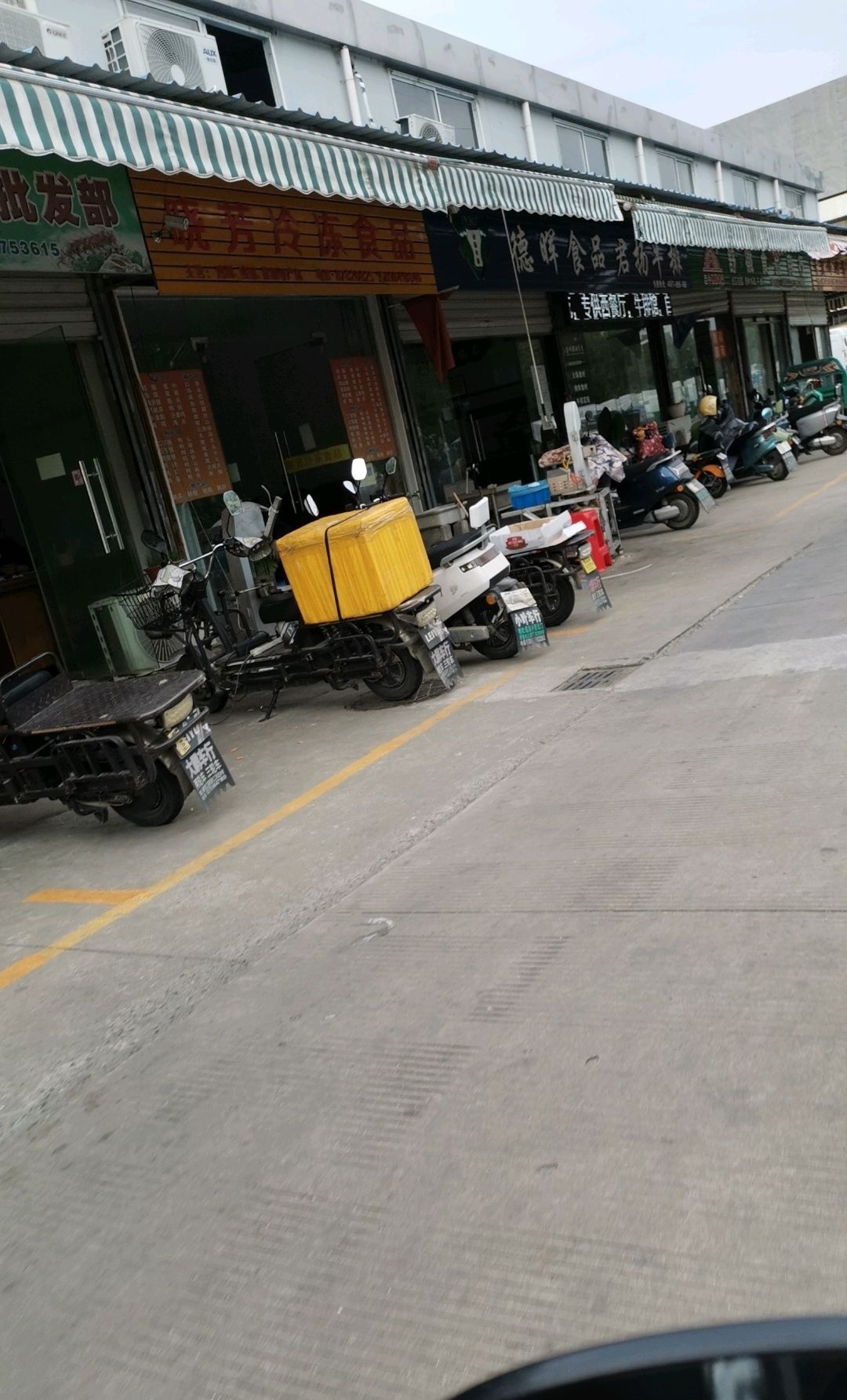 德晖食品君扬牛排(扬州亲亲万吨冻品交易市场店)