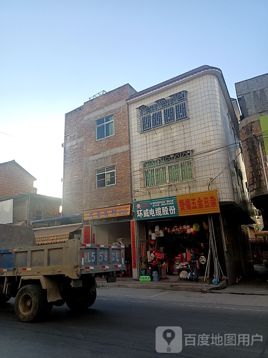 福记加电维修