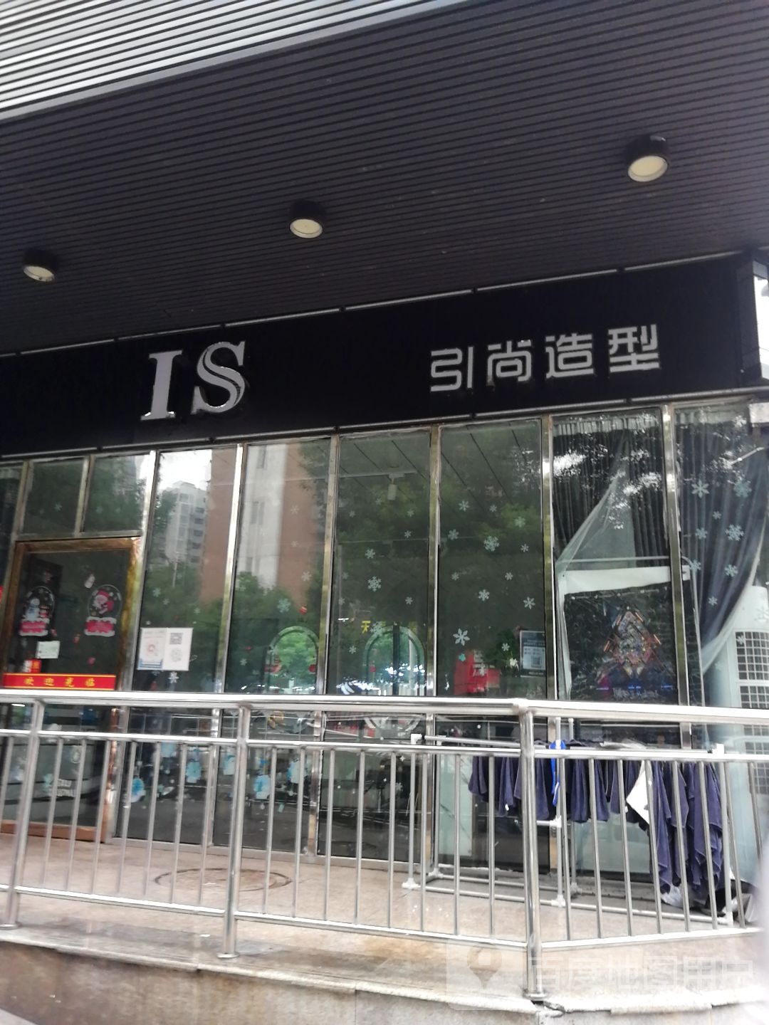 IS