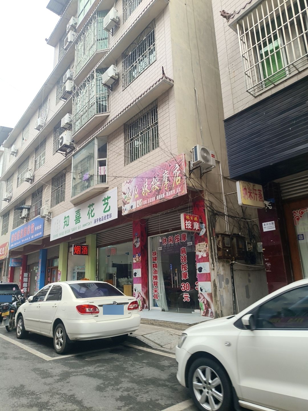 纳米汗蒸