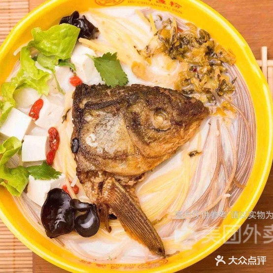 胡闯渔粉(总店)