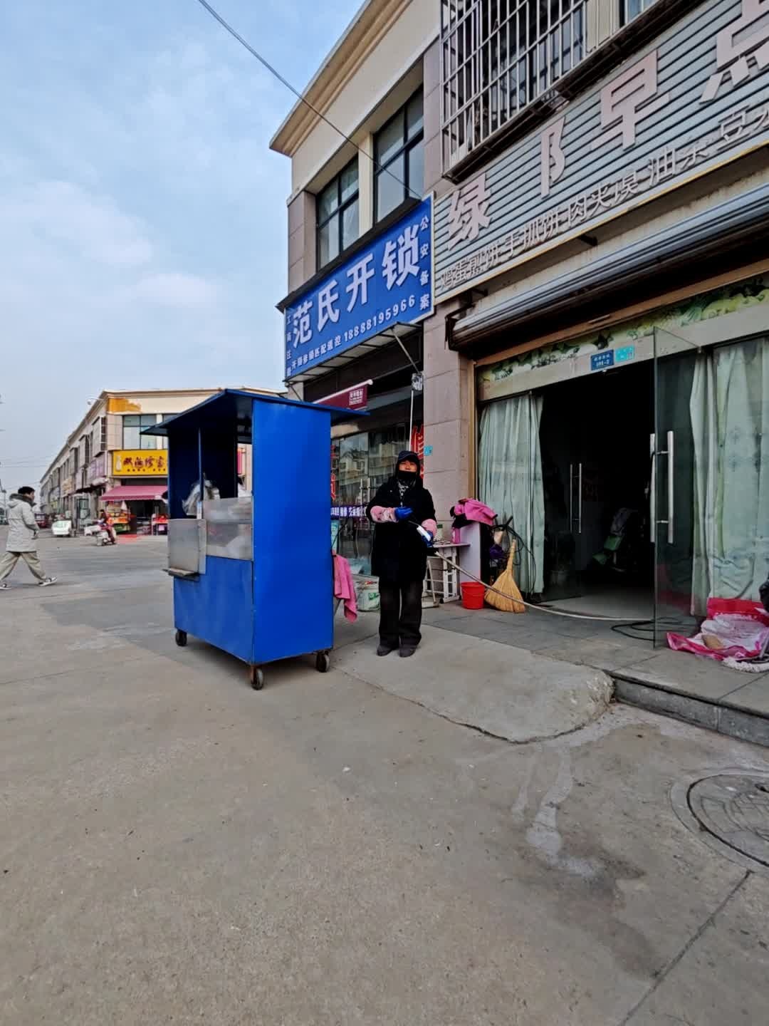 范氏开锁